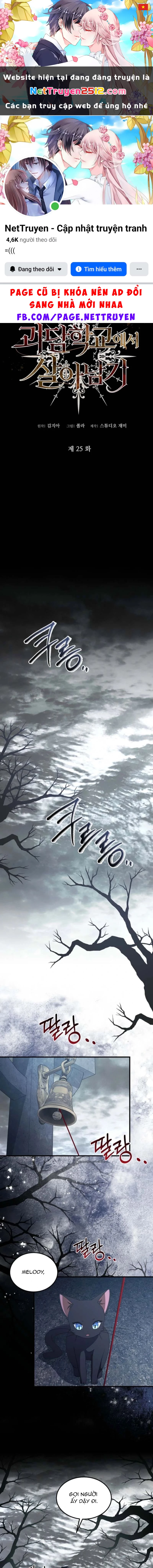 Sống Sót Trong Trường Học Ma Quái Chapter  25 - 1