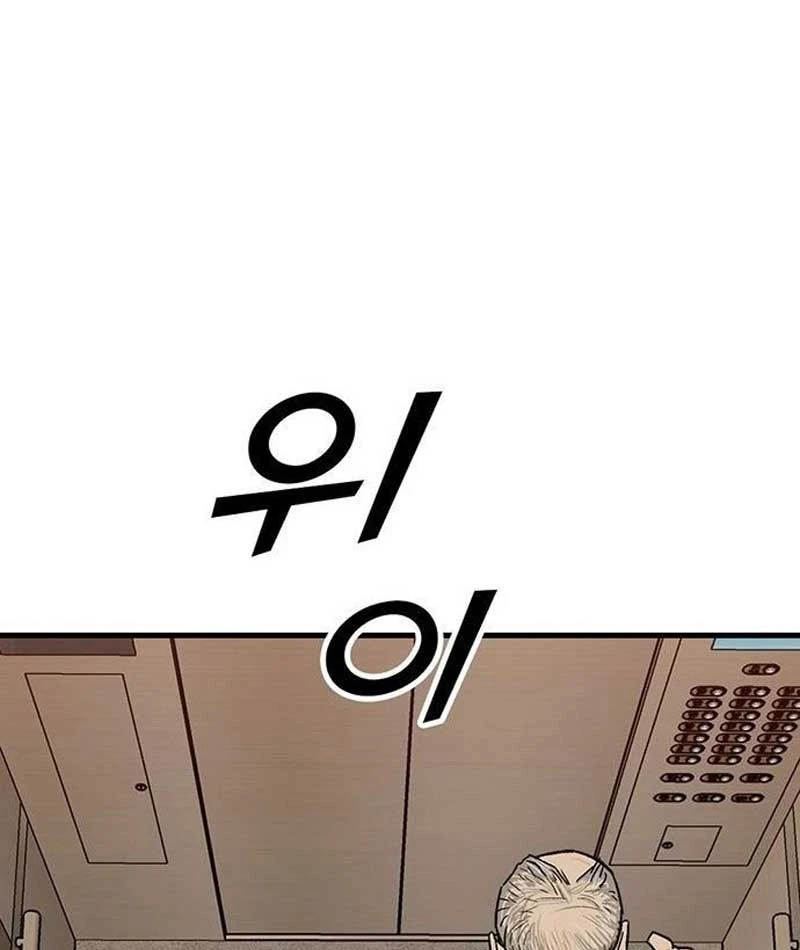 Cộng Sự Chapter 2 - 109