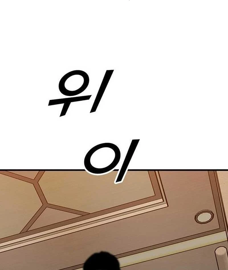 Cộng Sự Chapter 2 - 186
