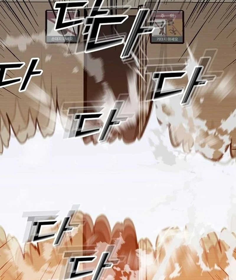 Cộng Sự Chapter 2 - 225