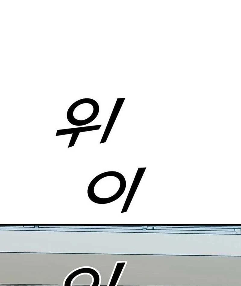 Cộng Sự Chapter 2 - 308