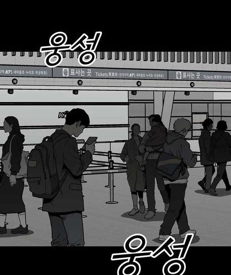 Cộng Sự Chapter 3 - 3
