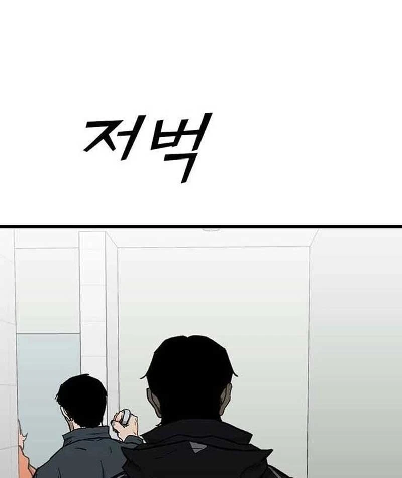 Cộng Sự Chapter 3 - 143