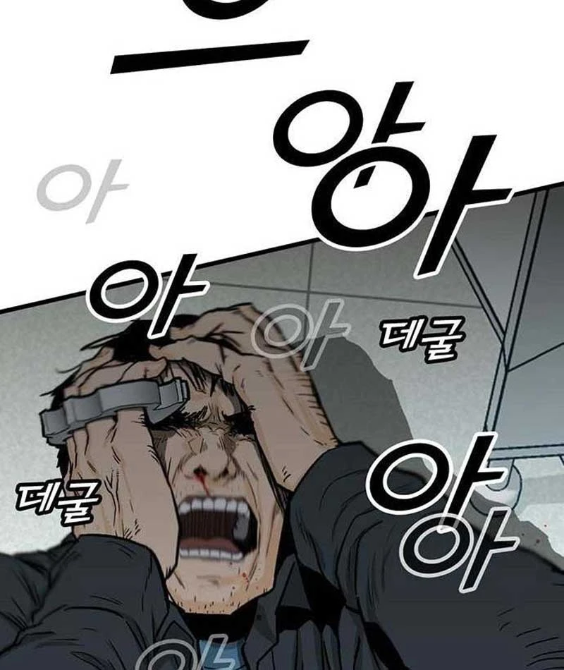 Cộng Sự Chapter 3 - 156