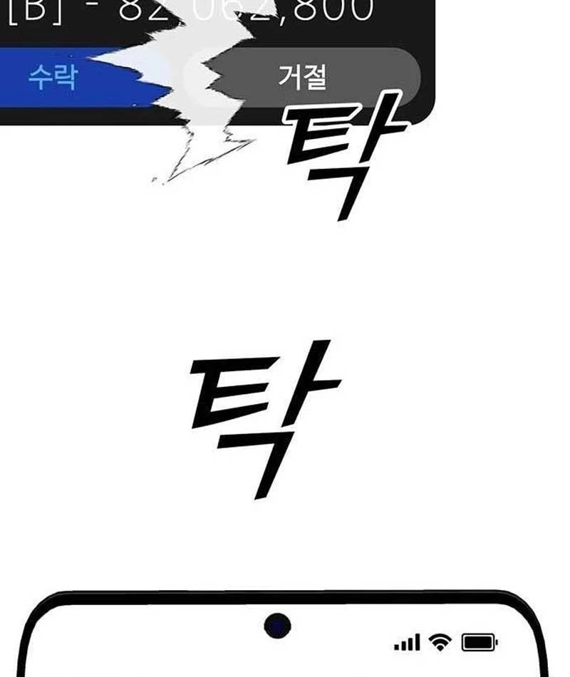 Cộng Sự Chapter 3 - 222