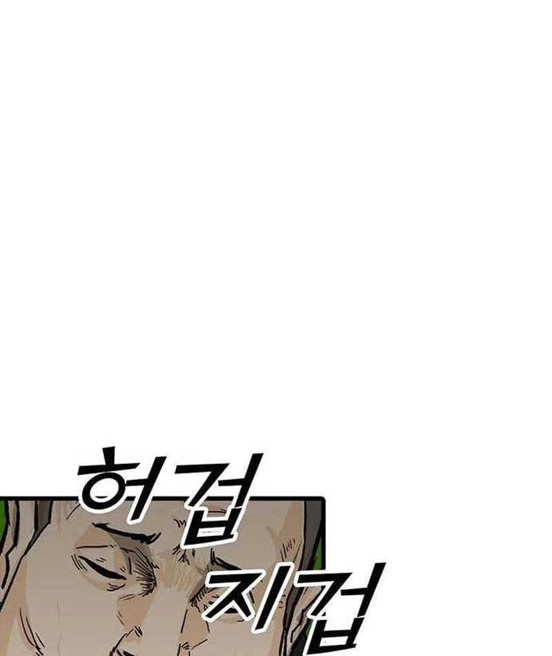 Cộng Sự Chapter 3 - 265
