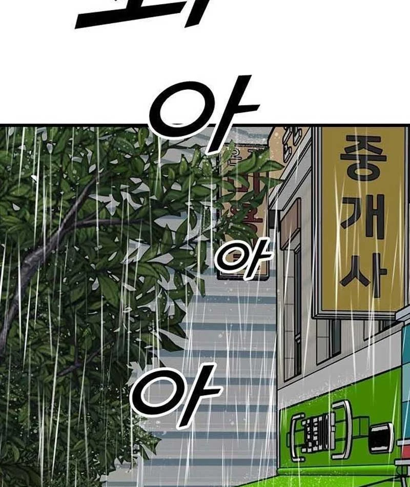Cộng Sự Chapter 3 - 322