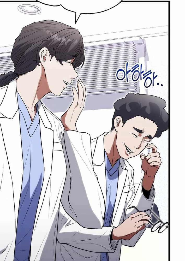 Thần Y Hoa Đà Tái Xuất Chapter 32 - 56