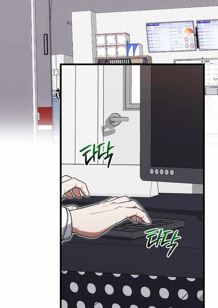 Thần Y Hoa Đà Tái Xuất Chapter 32 - 77