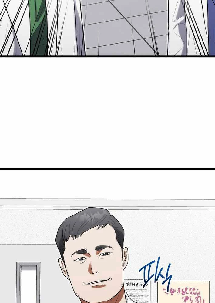 Thần Y Hoa Đà Tái Xuất Chapter 33 - 49