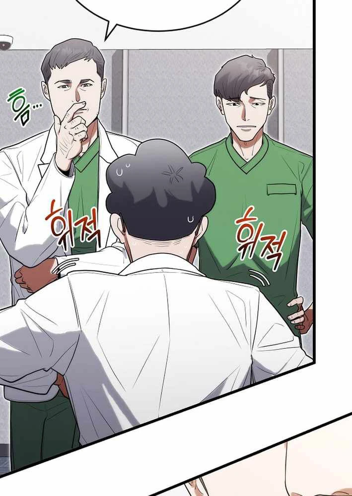 Thần Y Hoa Đà Tái Xuất Chapter 33 - 88