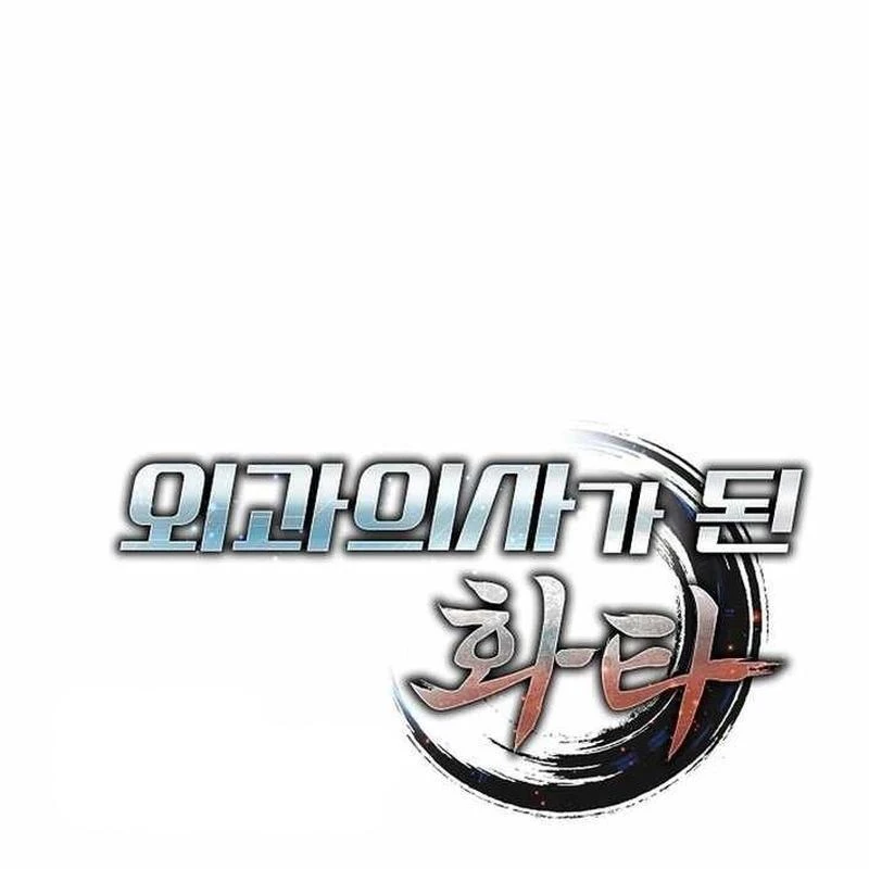 Thần Y Hoa Đà Tái Xuất Chapter 34 - 49