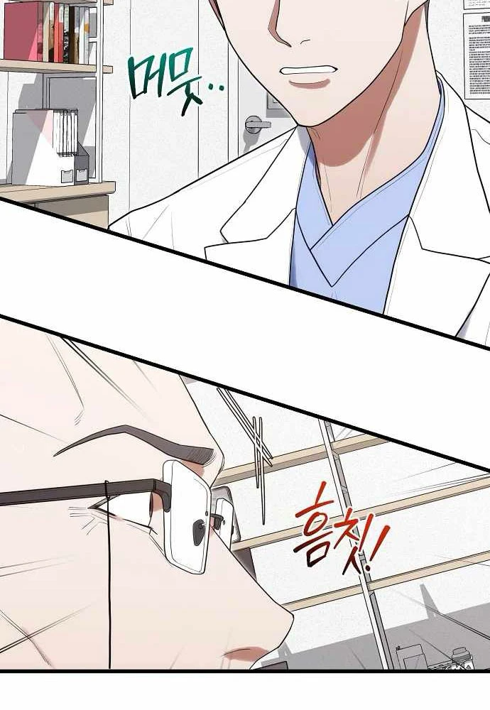 Thần Y Hoa Đà Tái Xuất Chapter 39 - 70