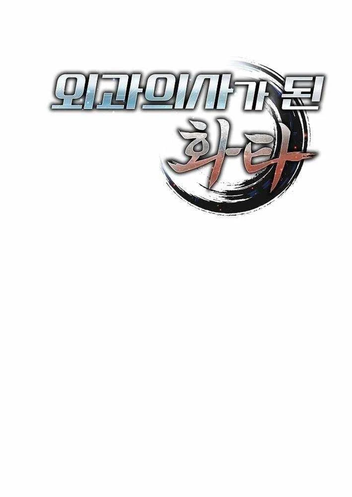 Thần Y Hoa Đà Tái Xuất Chapter 41 - 28