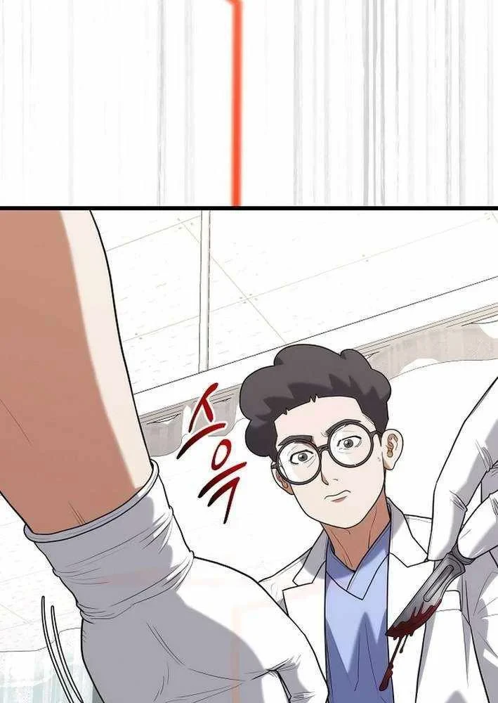 Thần Y Hoa Đà Tái Xuất Chapter 41 - 59