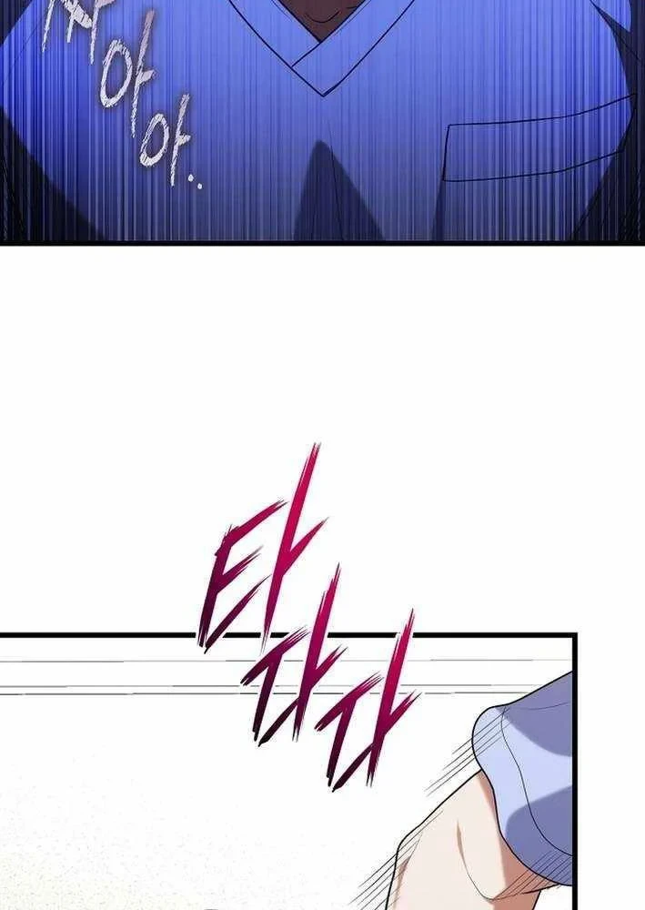 Thần Y Hoa Đà Tái Xuất Chapter 41 - 104