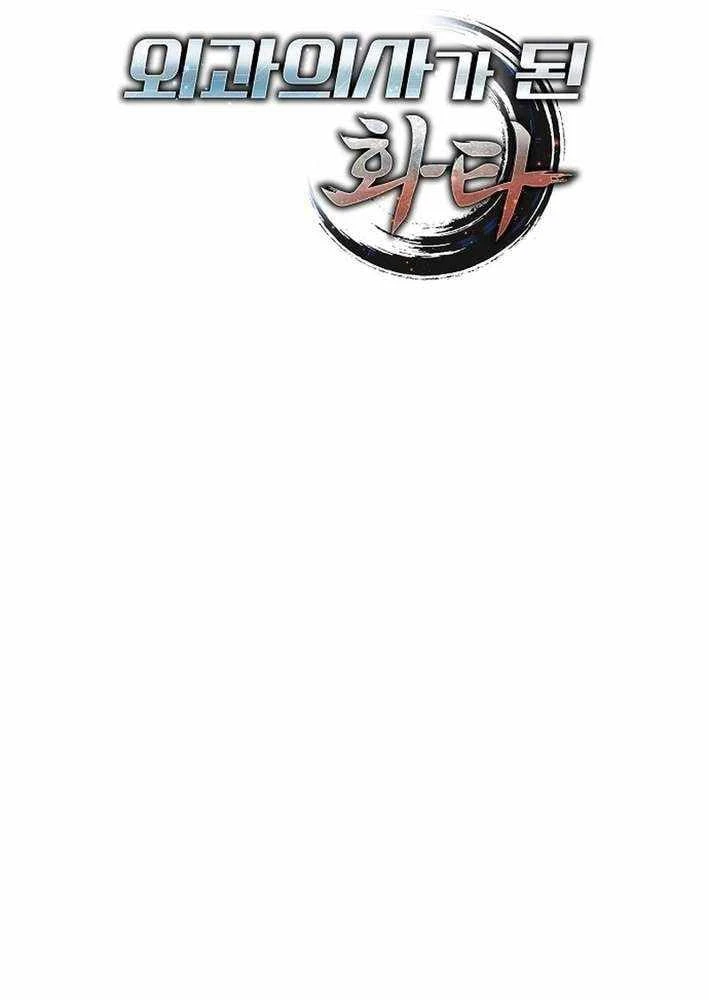 Thần Y Hoa Đà Tái Xuất Chapter 41 - 109