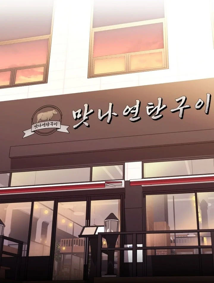 Thần Y Hoa Đà Tái Xuất Chapter 44 - 5