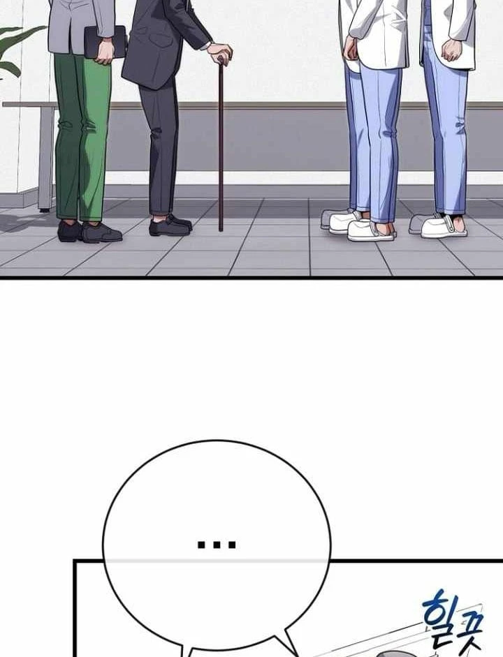 Thần Y Hoa Đà Tái Xuất Chapter 45 - 5