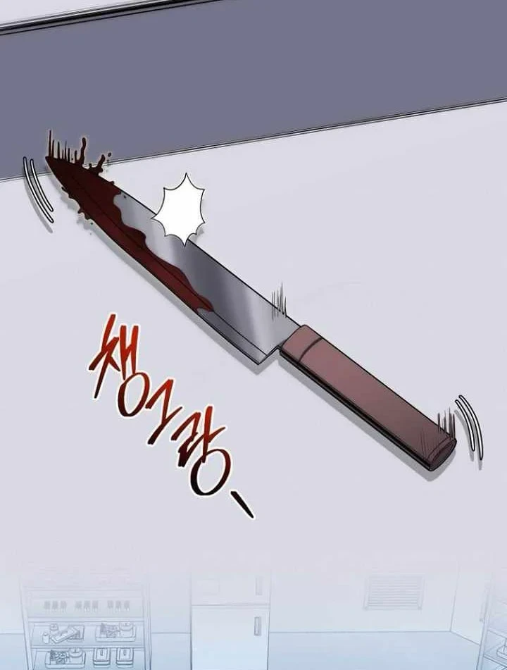 Thần Y Hoa Đà Tái Xuất Chapter 45 - 28