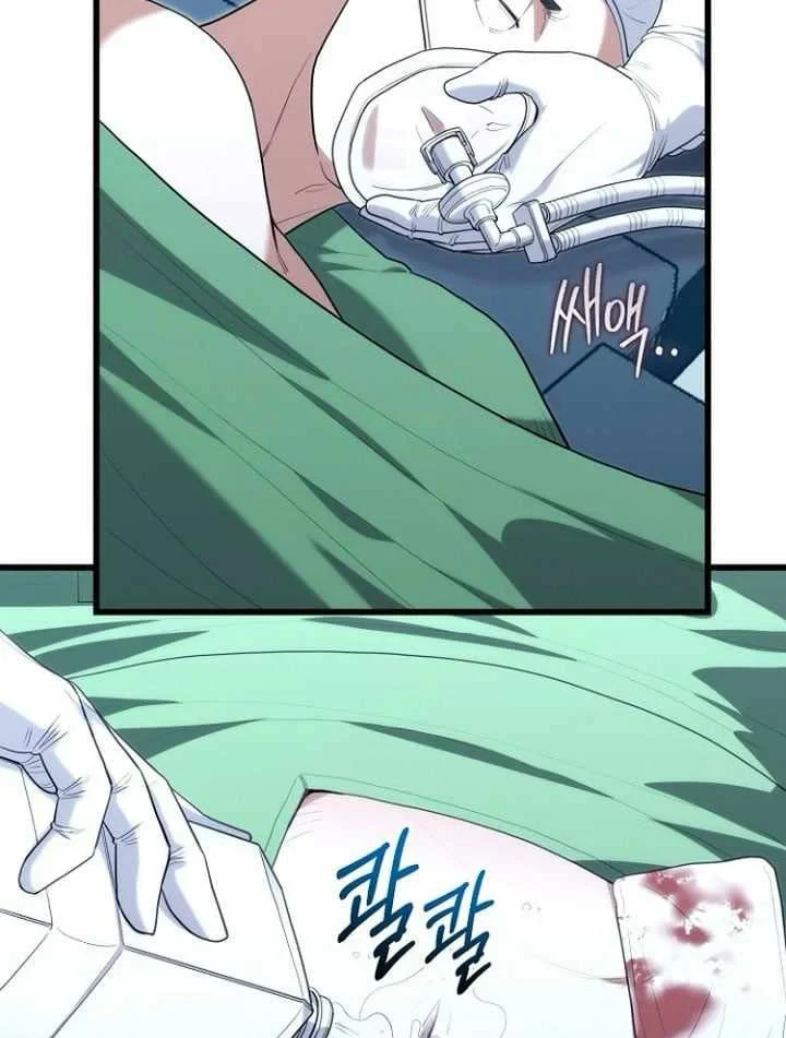 Thần Y Hoa Đà Tái Xuất Chapter 45 - 31