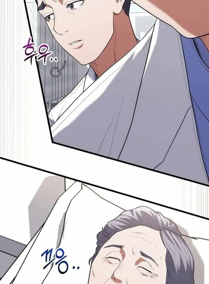 Thần Y Hoa Đà Tái Xuất Chapter 45 - 94