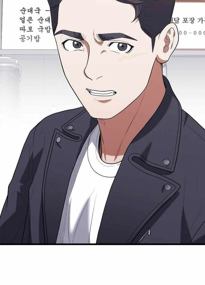 Thần Y Hoa Đà Tái Xuất Chapter 47 - 22