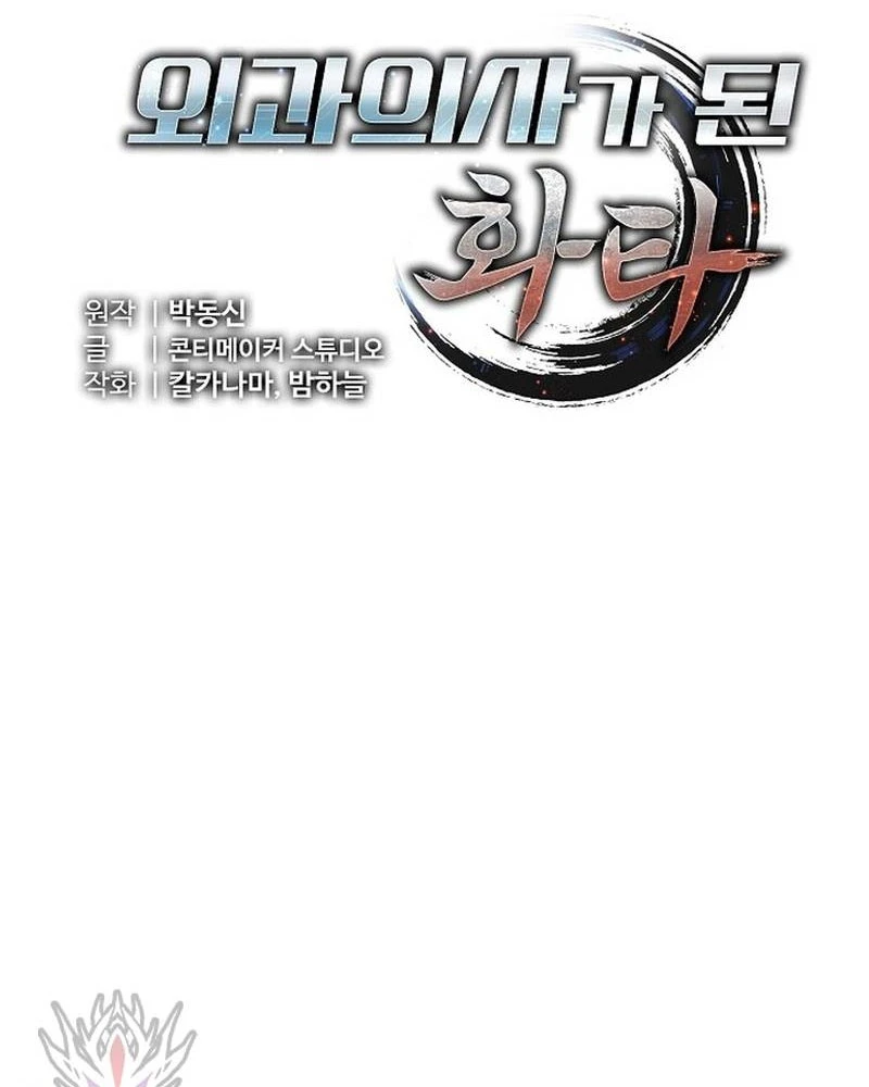 Thần Y Hoa Đà Tái Xuất Chapter 50 - 18