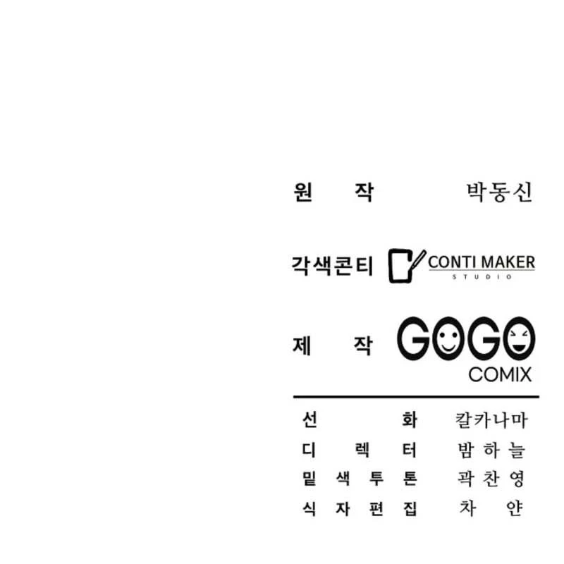 Thần Y Hoa Đà Tái Xuất Chapter 3 - 193