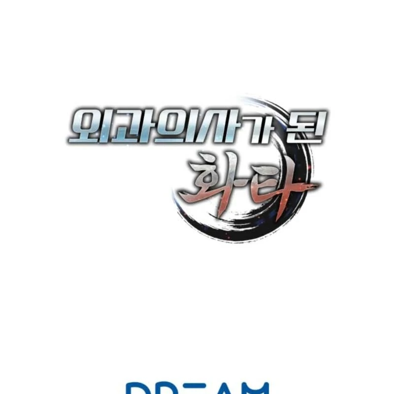 Thần Y Hoa Đà Tái Xuất Chapter 3 - 194