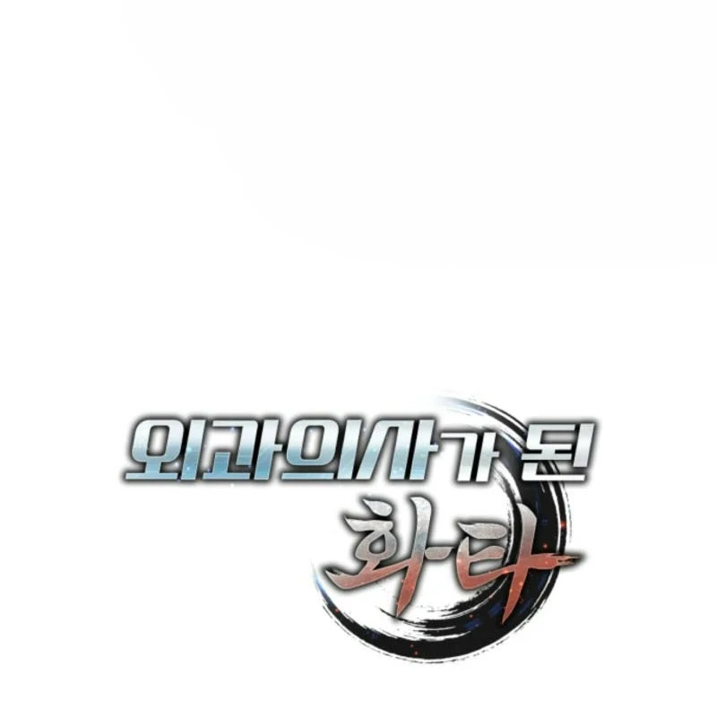 Thần Y Hoa Đà Tái Xuất Chapter 5 - 147