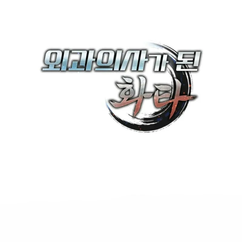 Thần Y Hoa Đà Tái Xuất Chapter 6 - 139