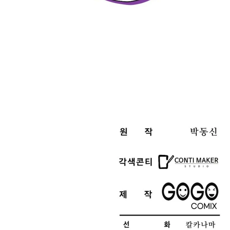 Thần Y Hoa Đà Tái Xuất Chapter 7 - 177