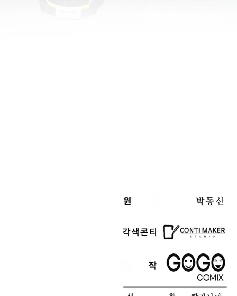 Thần Y Hoa Đà Tái Xuất Chapter 12 - 128