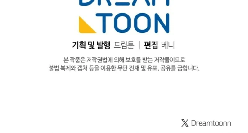 Thần Y Hoa Đà Tái Xuất Chapter 12 - 130