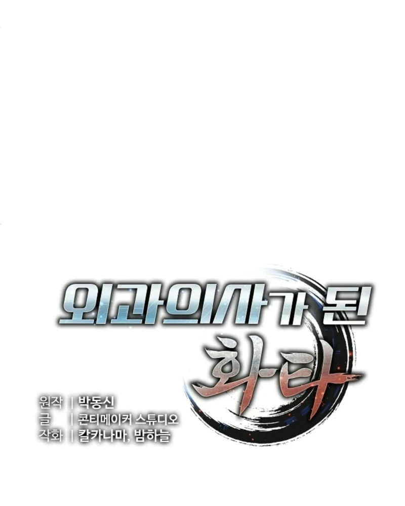 Thần Y Hoa Đà Tái Xuất Chapter 13 - 18