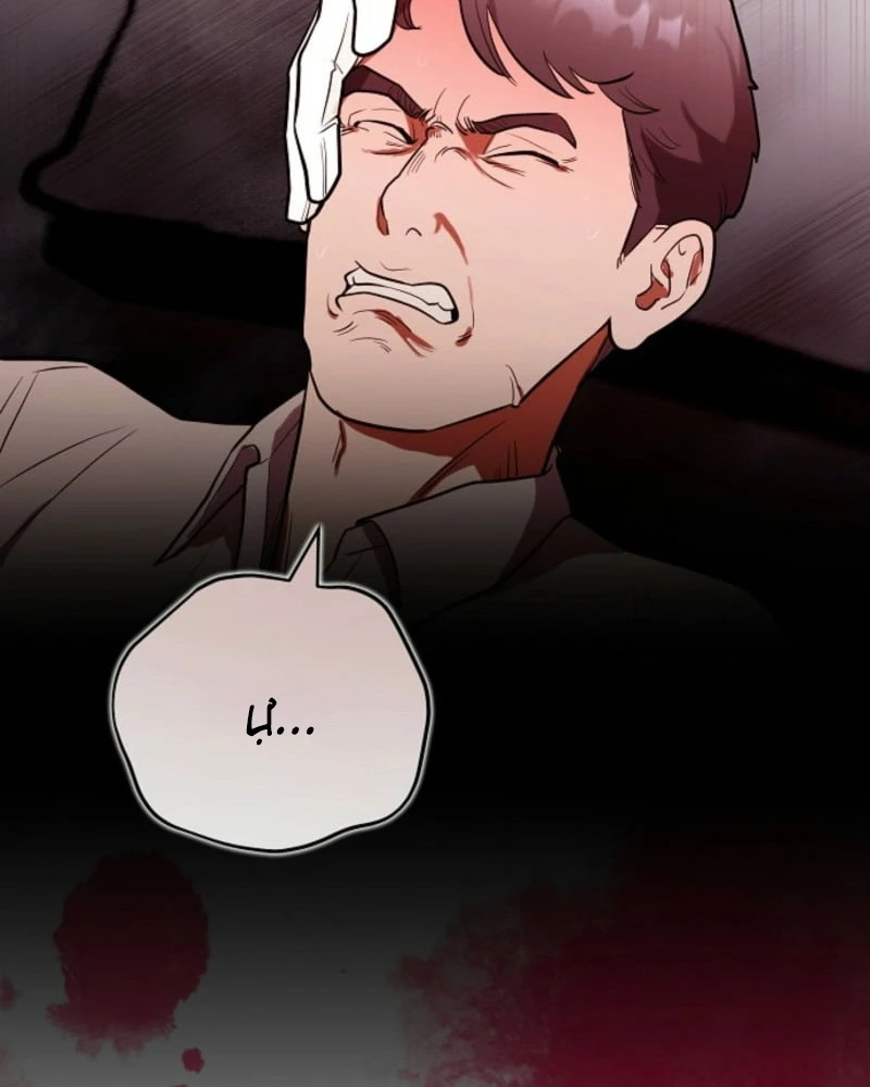 Thần Y Hoa Đà Tái Xuất Chapter 13 - 62