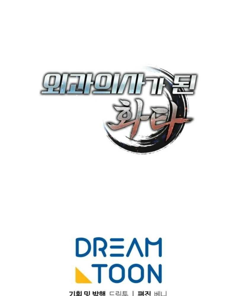 Thần Y Hoa Đà Tái Xuất Chapter 13 - 119