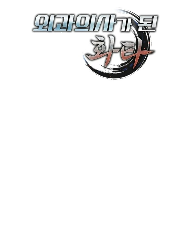 Thần Y Hoa Đà Tái Xuất Chapter 16 - 123