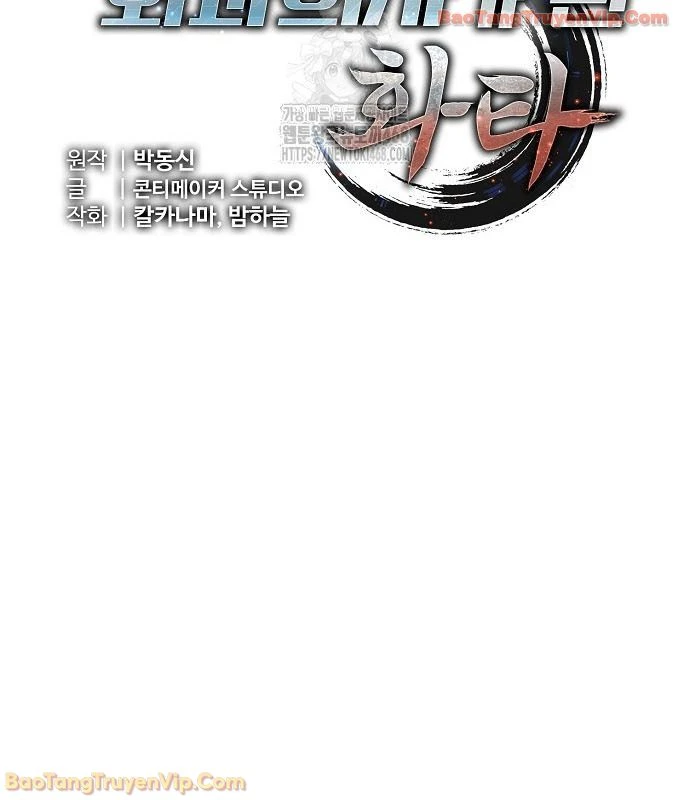 Thần Y Hoa Đà Tái Xuất Chapter 25 - 17