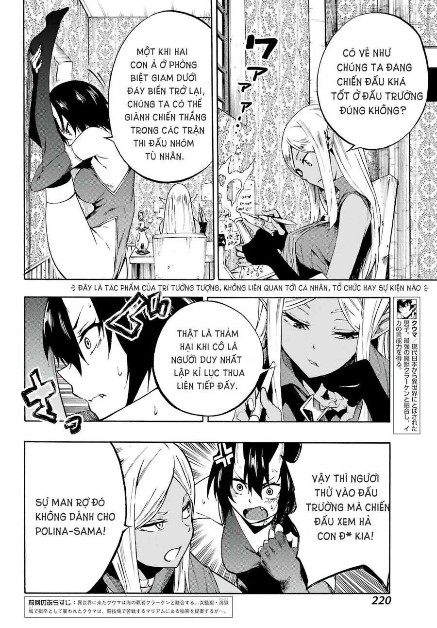 Gokusotsu Kraken Chapter 5 - 3