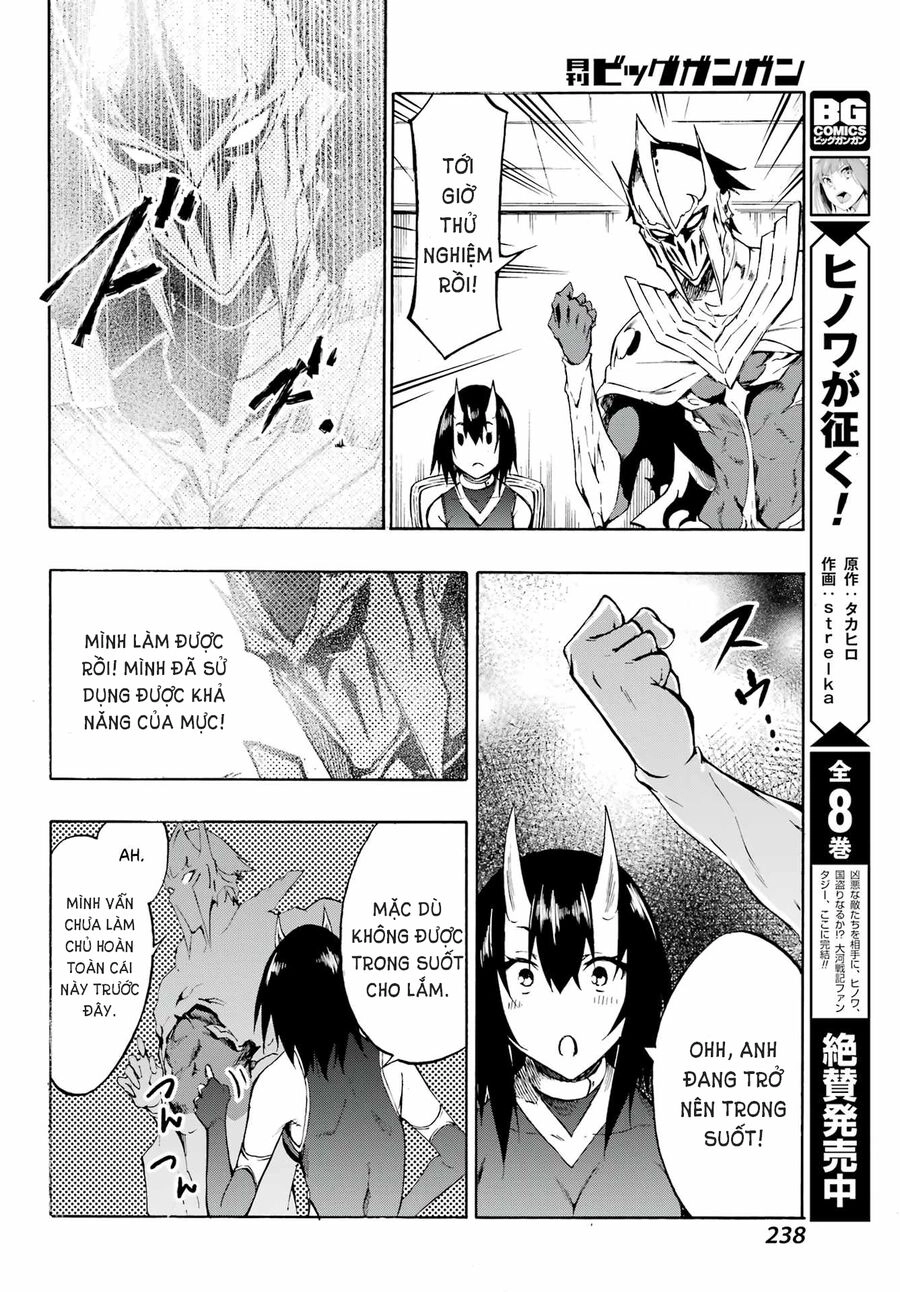 Gokusotsu Kraken Chapter 5 - 20