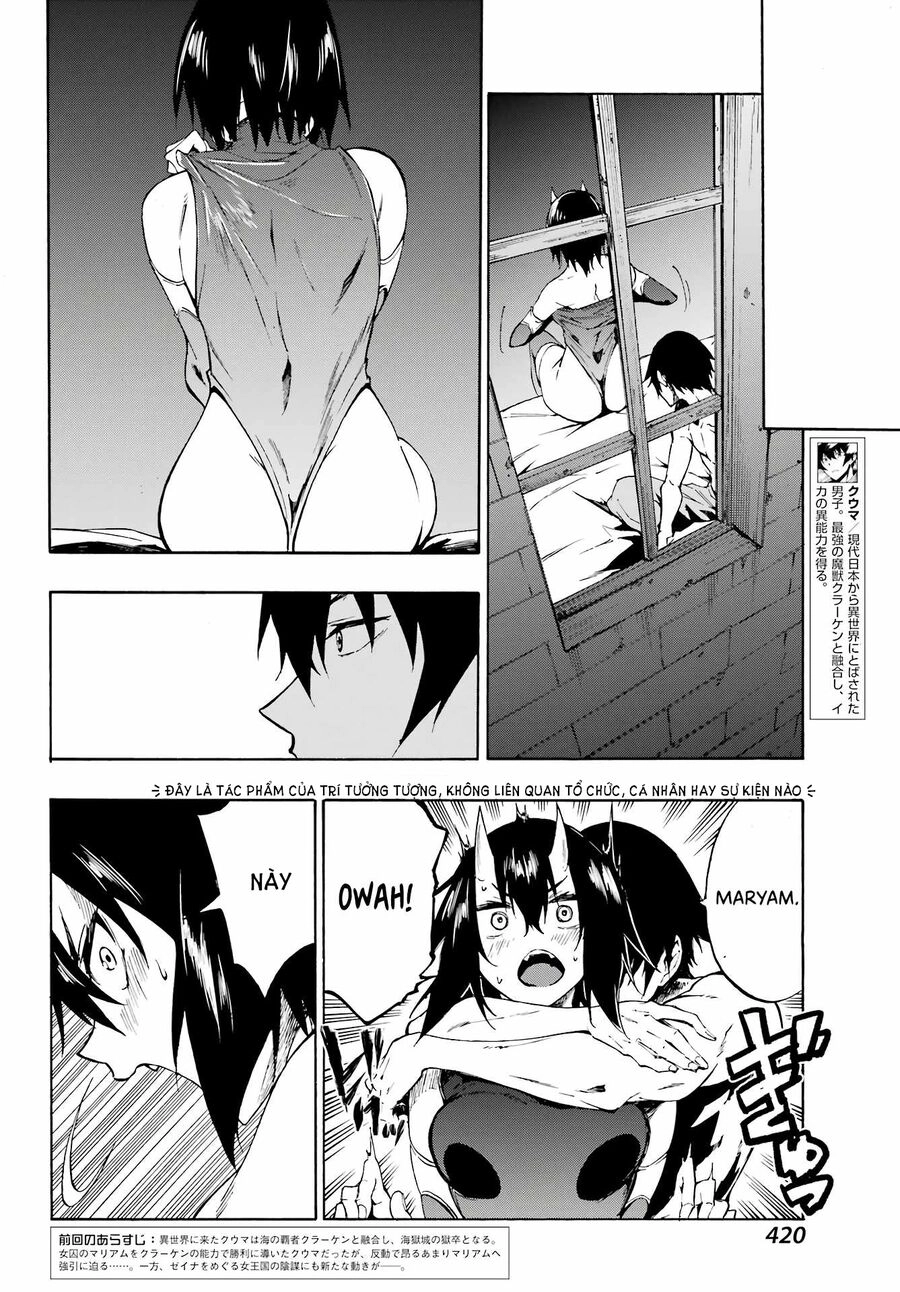 Gokusotsu Kraken Chapter 6 - 5