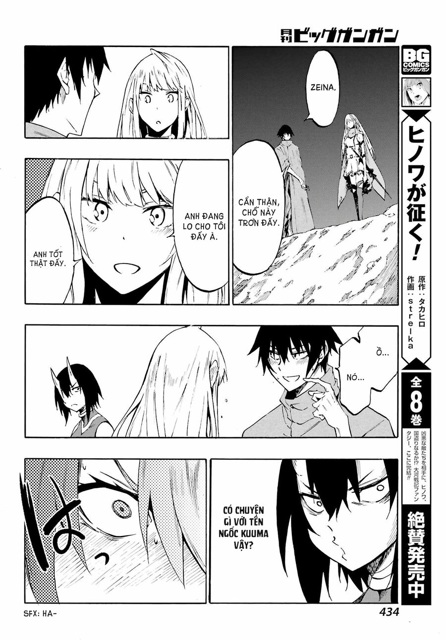 Gokusotsu Kraken Chapter 6 - 19