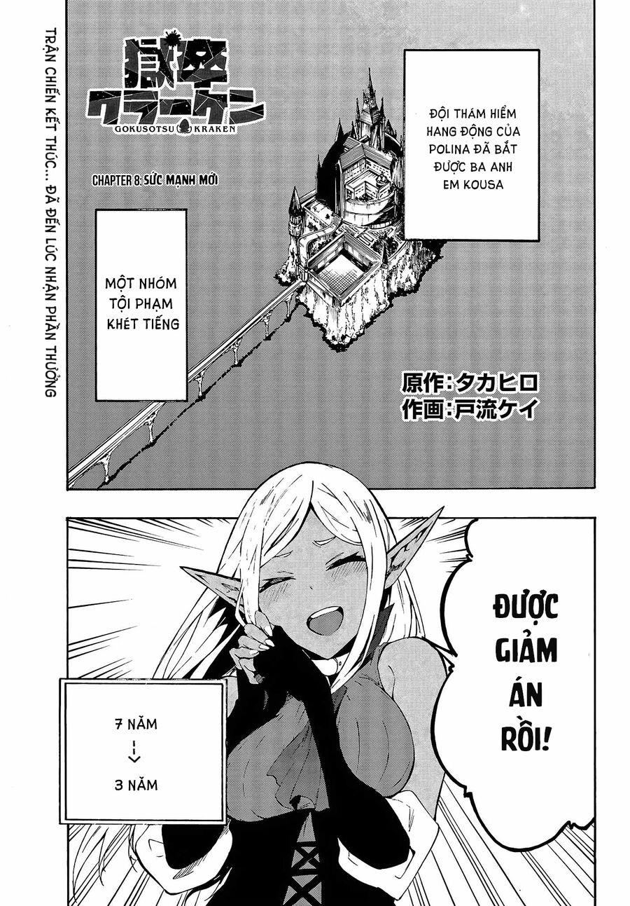 Gokusotsu Kraken Chapter 8 - 2