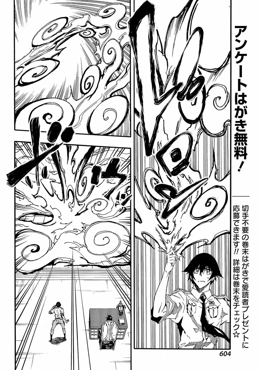 Gokusotsu Kraken Chapter 8 - 11