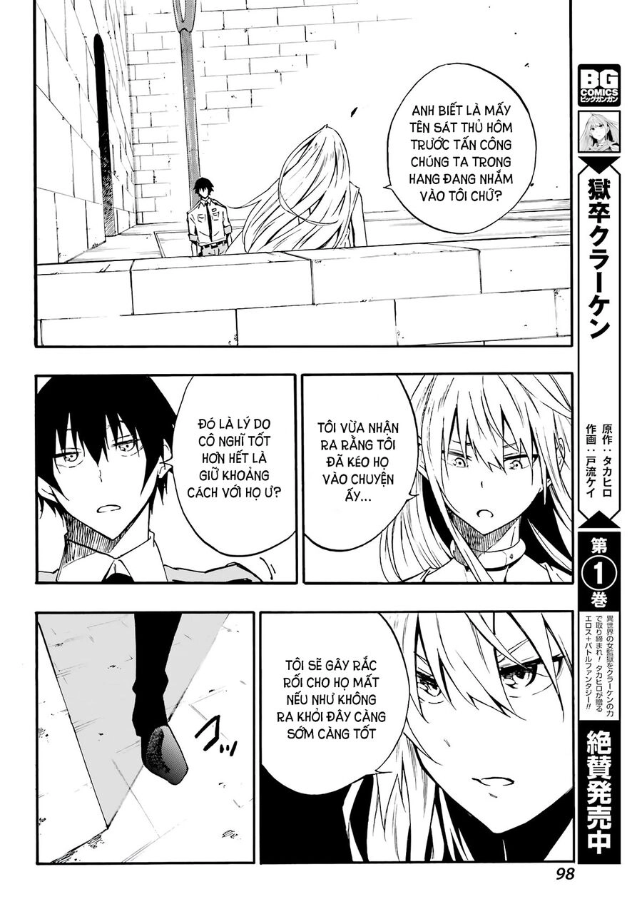 Gokusotsu Kraken Chapter 10 - 20