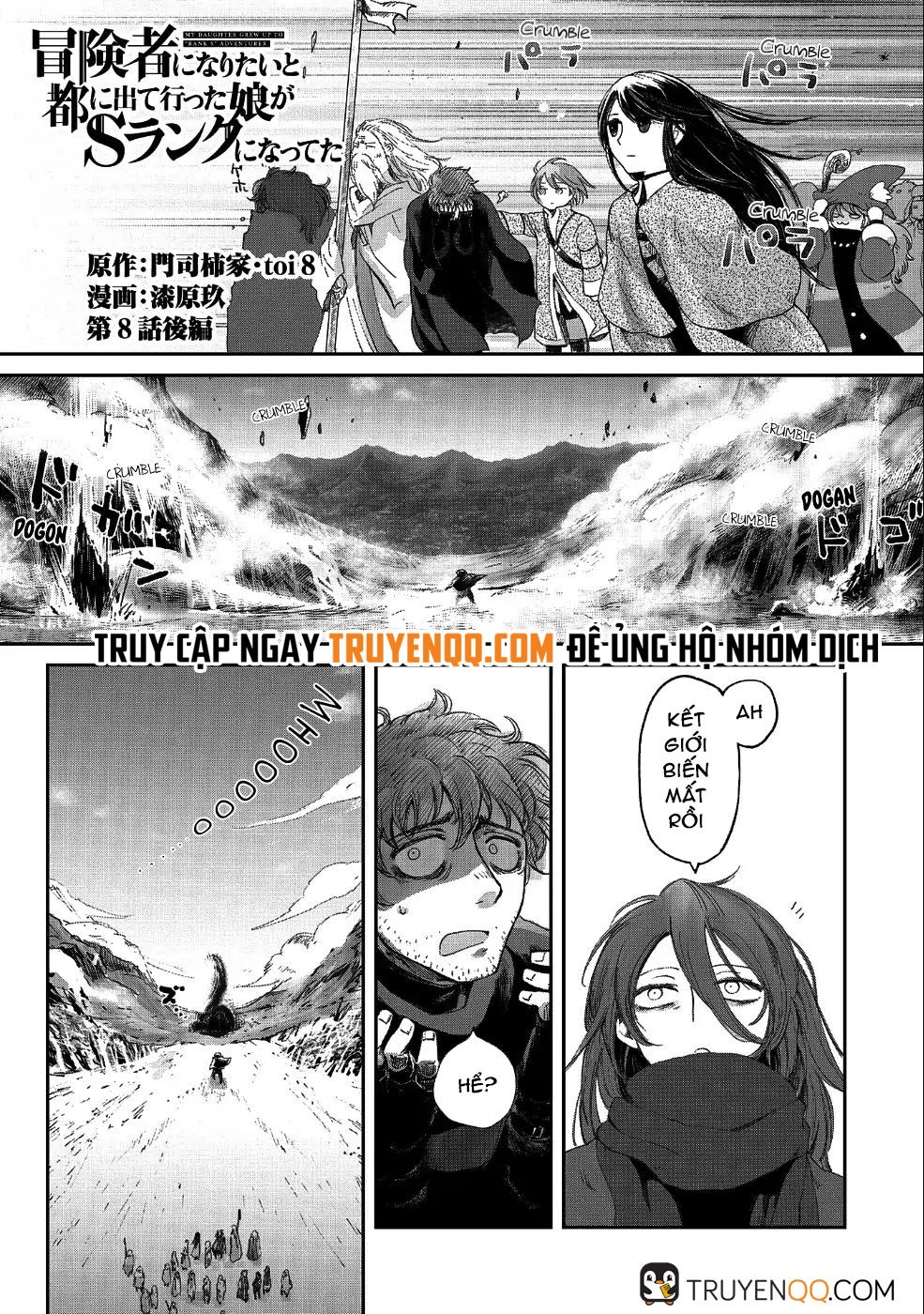 Boukensha Ni Naritai To Miyako Ni Deteitta Musume Ga S Rank Ni Natteta Chapter 8.1 - 1