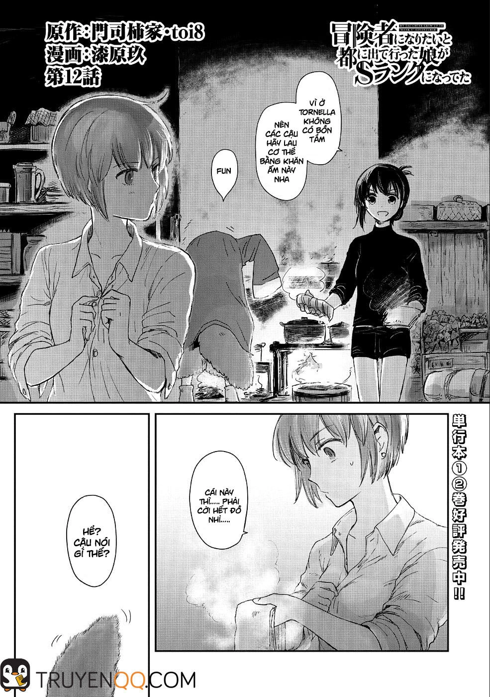 Boukensha Ni Naritai To Miyako Ni Deteitta Musume Ga S Rank Ni Natteta Chapter 12 - 2