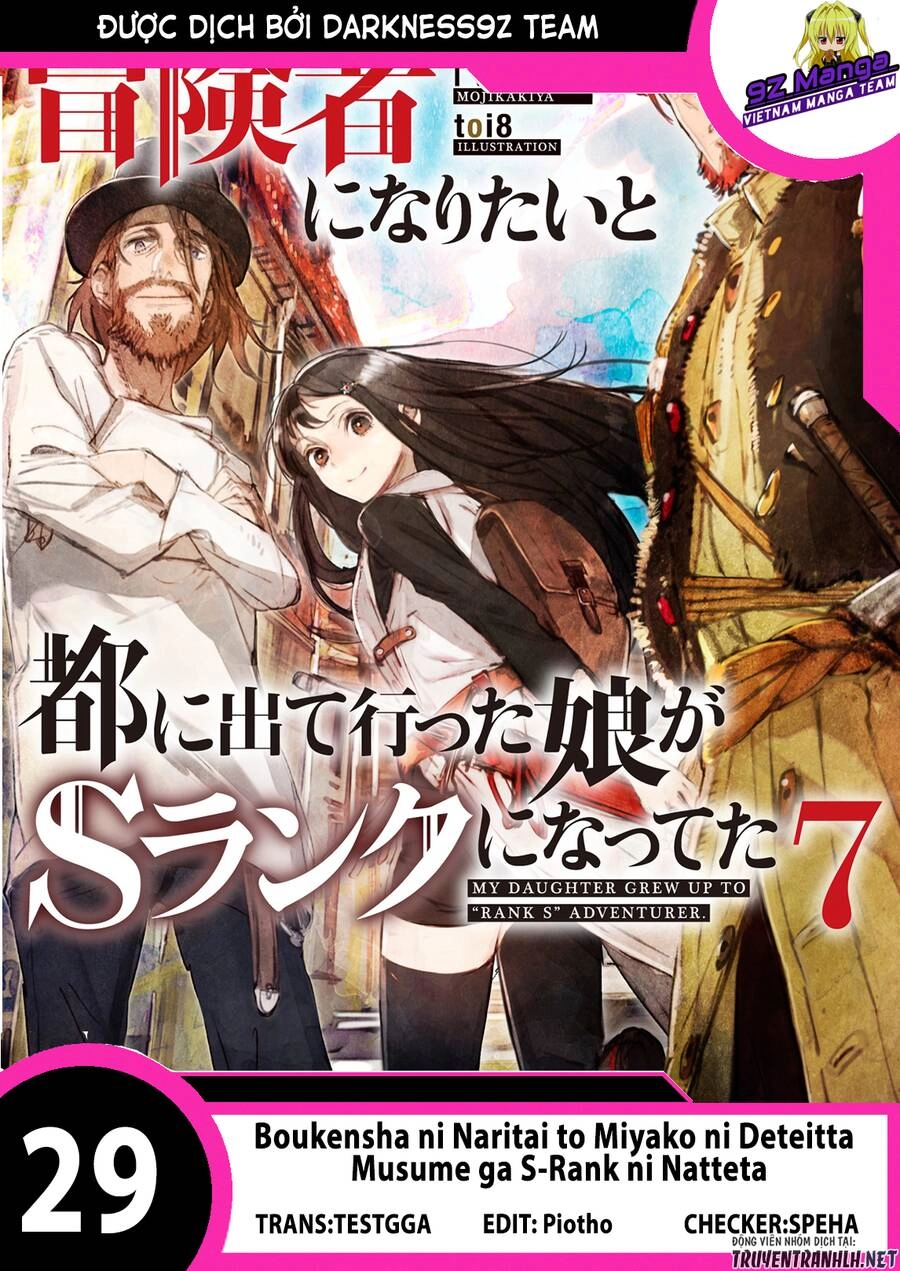 Boukensha Ni Naritai To Miyako Ni Deteitta Musume Ga S Rank Ni Natteta Chapter 29 - 1